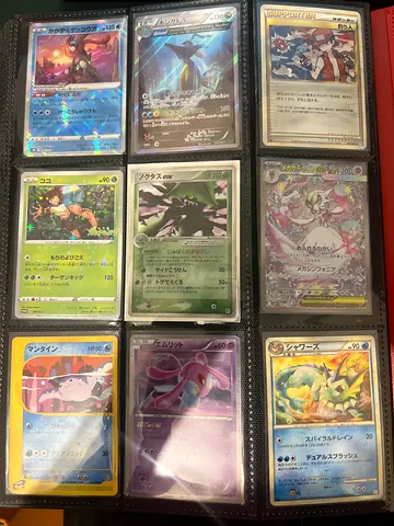 Pokemon card singles bellow market