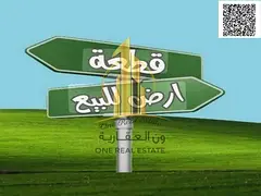🏢 Residential &amp; Commercial Land for Sale in Al Jurf 3 – Ajman 📍 Prime Location in Al Jur
