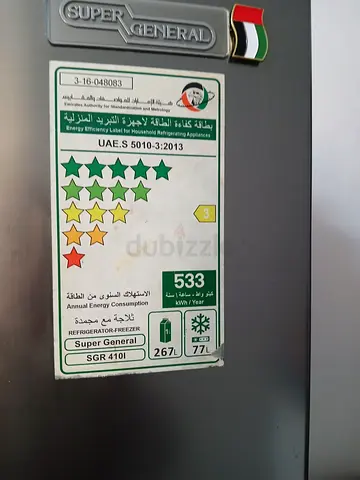 Silver double-door fridge