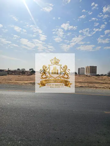 للبيع في الشارقة   منطقة المالحة   أرض تجارية   موقع مميز قريبة من جميع الخدمات   تملك مواطنين ودول مجلس التعاون الخليجي