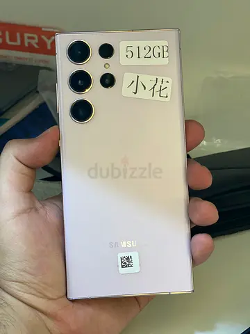 Samsung Galaxy S23 Ultra 512