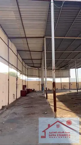 20,000 Sq. Ft Land // interlocking flooring // 3000 sq.ft open shed//2 OfficeS // SEWA-21 KVw