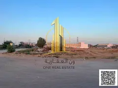 🏢 Residential &amp; Commercial Plot for Sale in Al Nuaimiya 1 – Ajman ✨ 📍 Plot No. 0157 An