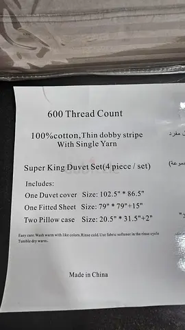 Super King 100% Cotton Bedding Set | 600 Thread Count | Brand New