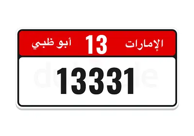 13331