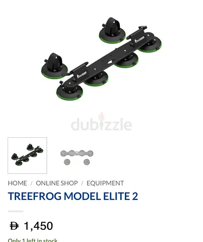 TreeFrog Model Elite 2