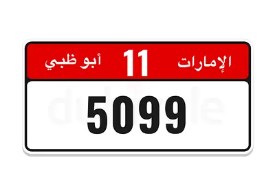 العين