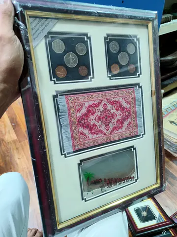 Framed Middle Eastern Coin  Miniature Rug Display 40*28cm
