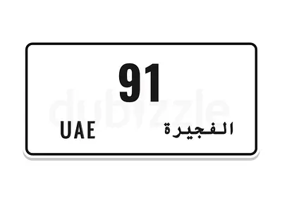دبي