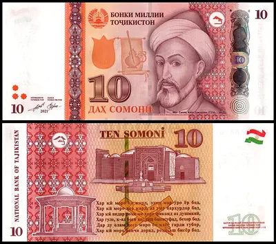 Banknote Tajikistan 10 Somoni UNC