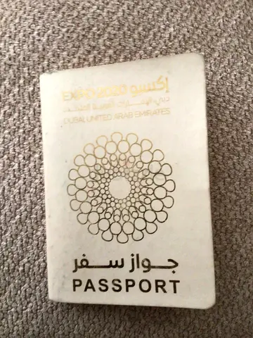Expo 2020 limited edition passport