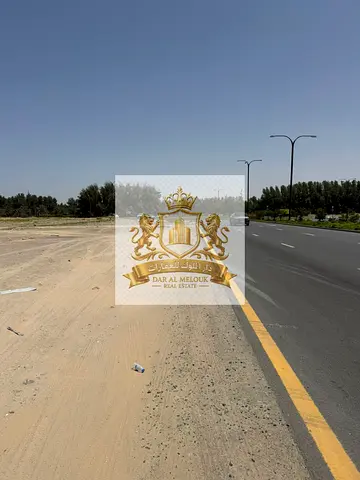 للبيع / الشارقه / مويلح تجاريه / ارض تجاري سكني ١٦٦٣٨ قدم موقع مميز شارع ٩٧ متر