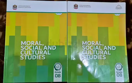 Grade 8 th MSCS Books