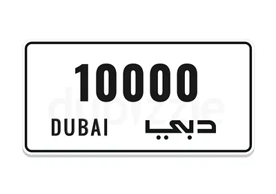Dubai 10000