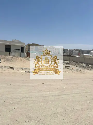 للبيع فى الشارقه منطقه تجاريه مويلح قطعه ارض تجاريه مساحه 3035 قدم موقع مميز جدا على شارع 24 متر
