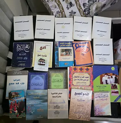 Collection of Arabic Educational and Religious Books