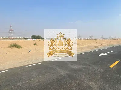 For sale in Sharjah Mizraa area A commercial residential plot of land, area 7144 feet, very distinguished location