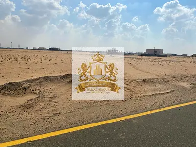 For sale in Sharjah Basateen Al-Zubair area, Arrahmaniyah suburb A residential plot of land of 5,000 square feet