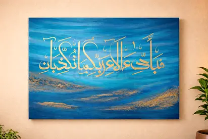 Arabic calligraphy