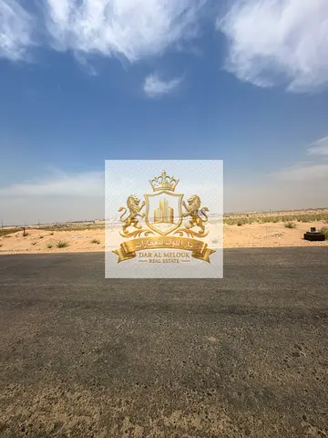 للبيع / الشارقه / السحمه / ٢٥٦٣ قدم / ارض سكني / موقع مميز جدا