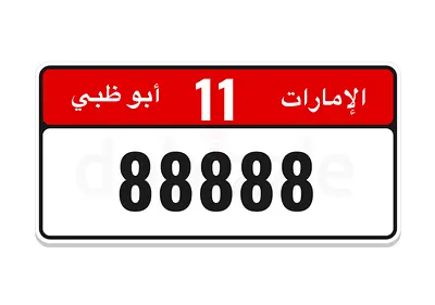 88888