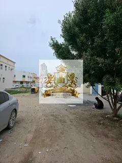 For sale in Sharjah Yarmouk area Commercial plot of land / area 2,500 feet A very special location
