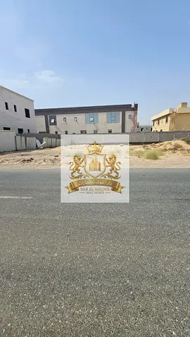 # أرض سكنية للبيع في الحوشي – الشارقة - تملك حر للعرب