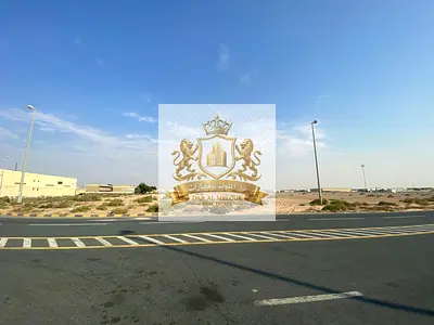 للبيع فى الشارقة    منطقة الصجعة الصناعية   قطعة ارض صناعى مساحة ١١٤٠٠٠ قدم   موقع مميز جدا  زاوية على شارعين   شارع ٢٤ متر وشارع ٣٦ متر