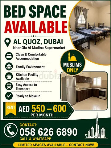 Bed Space Available in Al Quoz — AED 550–600/month, Muslims Only