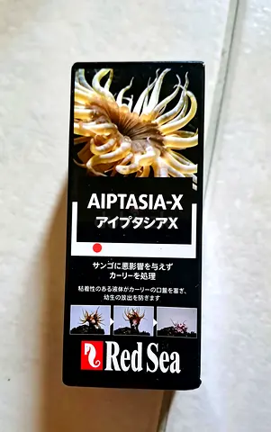 Marine Aquarium Accesories.