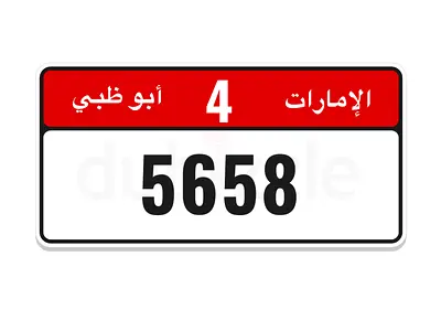 ابوظبي