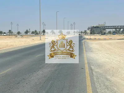 للبيع في الشارقه   منطقه معسكر الفلاح   قطعه ارض تجاري سكني مساحه ١٦٩٥٣  قدم   موقع مميز جدا علي شارع رئيسي ٦٧ متر