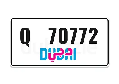 رقم لوحة مميز دبي