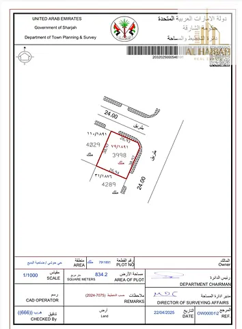 Residential land for sale in Al-Hawshi area, corner plot on two streets, very prime location.