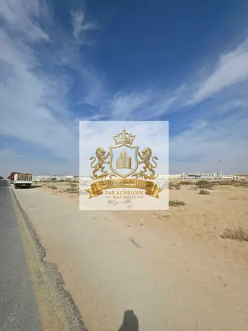 للبيع في الشارقه ارض صناعية في الصجعة.   تملك حر ومكان استراتيجي  بمساحة 29.000 قدم