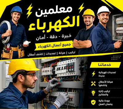 أبوظبي