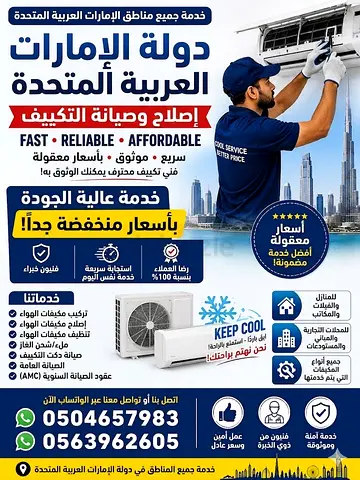 Air conditioning service