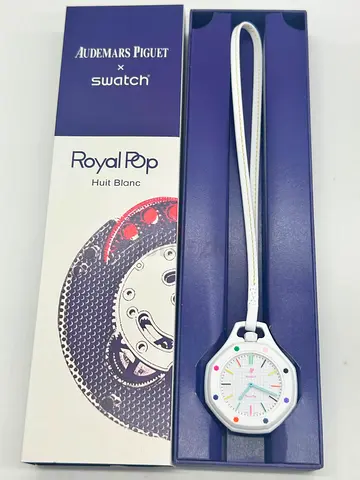 Ap swatch royal pop