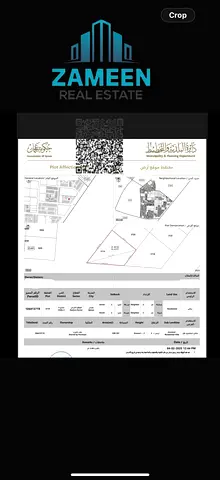 Residential Plot No. 3719 – District Al Fataah | Title Deed | Area 390.787 sqm