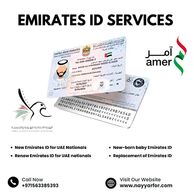 Emirates ID | KEEP YOUR EMIRATES ID ACTIVE