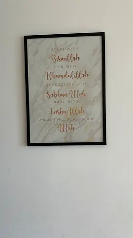Framed Islamic Wall Art - Start with Bismillah (Black Frame)