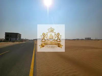 للبيع فى الشارقه   منطقه بساتين الزبير   قطعه ارض سكنيه / مساحه الارض :5000 قدم   موقع مميز جدا / على شارع 18 متر   تصريح : ارضى + 2   تملك حر لجميع ا