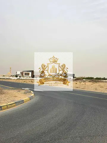 أرض سكنية مميزة في الرقيبة – موقع قريب من جميع الخدمات
📍 الموقع: الرقيبة – الشارقة
قريبة من مول السيوح والمسجد
قريبة من مسجد الشارقة الكبير