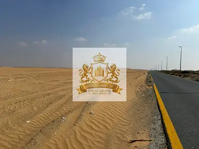 امتلك ارض تجاري بالاقساط وتملك حر في افضل منطقة بالشارقة