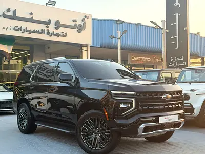 Chevrolet Tahoe LS 2026 GCC Specs - BH EDITION
