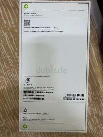 Iphone 17 promax