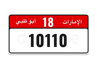 10110 VIP