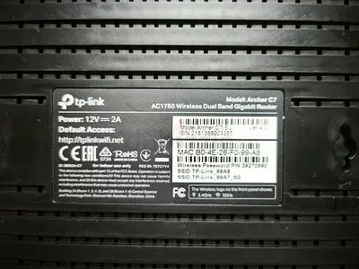 TP-Link AC1750 Wireless Dual Band Gigabit Router - Model Archer C7