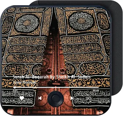 Digital Quran Speaker with Surah Al-Baqarah by Sheikh Al-Sudais