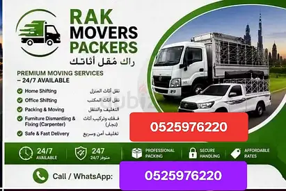 Moving services home warehouse